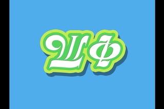 Классика в королевском