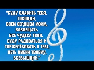 #СлаваИисусуХристу  Утренняя молитва #Хлебопреломление #АрхиепископСергейЖуравлев #МирВсем