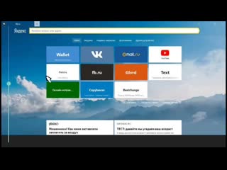 Яндыки. Темы яндекса установить. Главная страница главный экран. Главная страница главный экран. Главная страница главный экран.