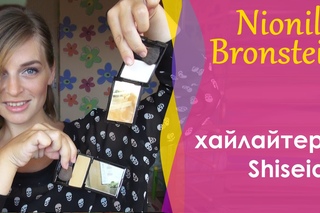 Shiseido дальний и ближний свет | Shiseido Luminizing Satin Face Color Soft Beam