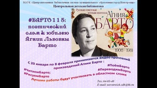 37 Суханова Алиса, 7 лет, детский сад21  А  Барто Наташа