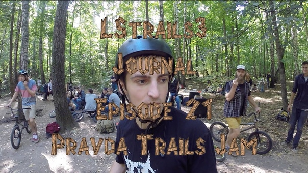 LStrails3 Journal