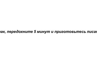 Как Сергей Грань проснулся миллионером?