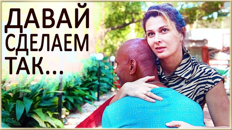 ПАРАМ НЕ ИЗМЕНЯЕТ (своим принципам). Даже если две женщины