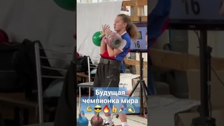Демина Виталина зажигает на длинном цикле 💪😎🔥👍🎉💫 #crossfit #worldchampion #kettlebell #fitness