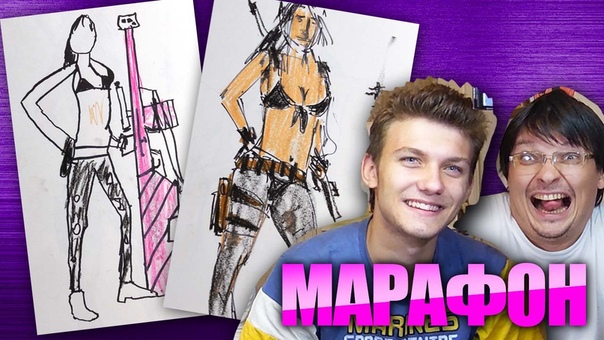 Марафон Девушек из Игр, 2, Скажи ка Дядя ( Quiet, Lina, Ada Wong, Juliet