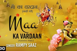 Maa Ka Vardaan Nanhi Pari I RAMPY SAAZ I Full Audio  Song I T-Series Bhakti Sagar