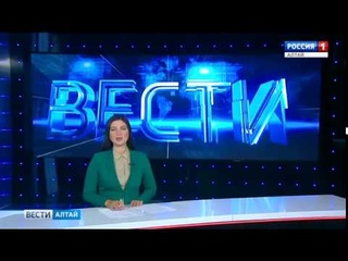 Вести-Алтай о суперматче за краевую золотую корону