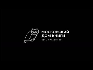Московский дискуссионный клуб с Андреем Максимовым