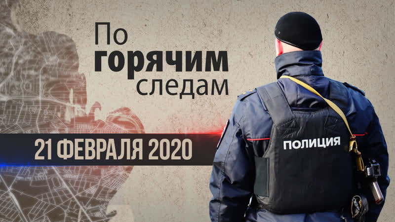 Наглый грабитель взял заложницу. Героиновые герои: