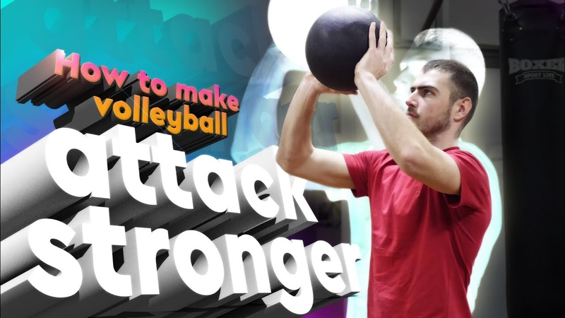 How To Make Attack Stronger, The Best Volleyball Exercises With Med