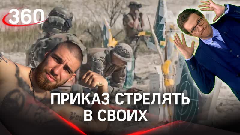 Новый Азов прощёлкали одних, придумали