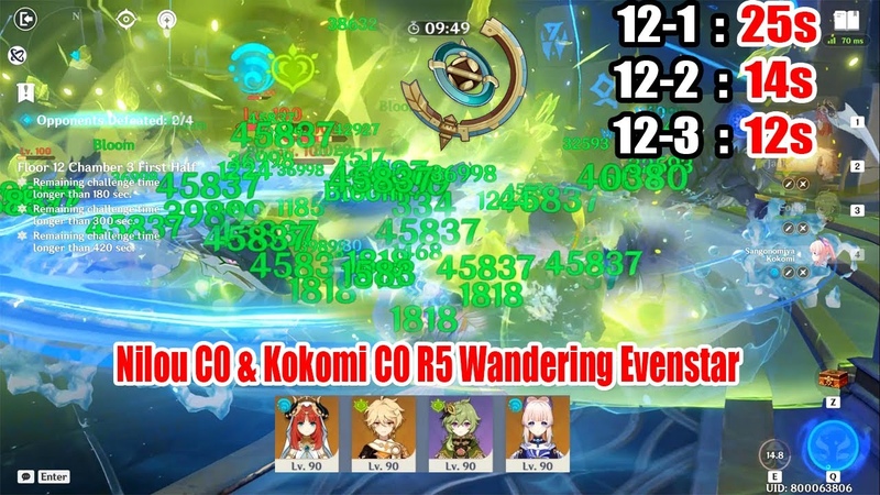 Nilou Kokomi R5 Wandering Evenstar 1800 EM 46k Bloom Broken DMG 3. 1 Floor 12