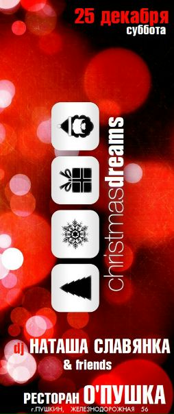 №7, Юрий Соколов №7, Юрий Соколов