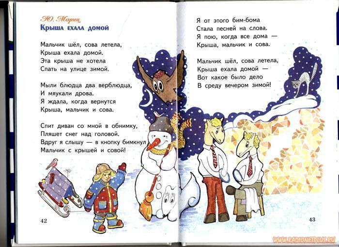 №118, Светлана Сорокина, Сургут №118, Светлана Сорокина, Сургут