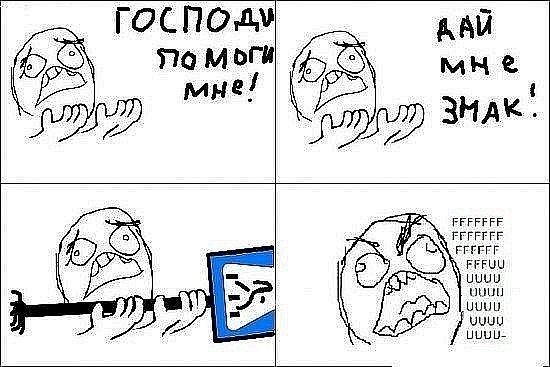 Евгений Кравченко | Харьков