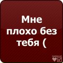 №30 Валерия Поникарова 11.10.1998: профиль, фото, статус - ВКонтакте