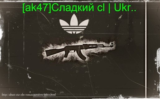 №1, Рома Борисов №1, Рома Борисов