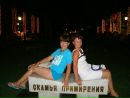 Фотография Елена Анищенко
