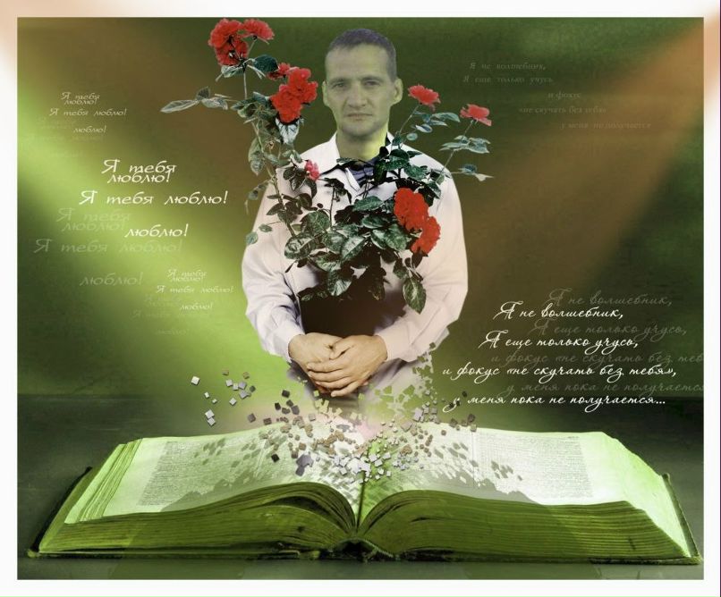 Руслан Петров | Днепр (Днепропетровск)