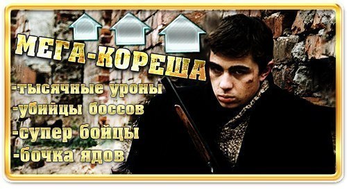 №115, Стас Ильенко, Запорожье №115, Стас Ильенко, Запорожье