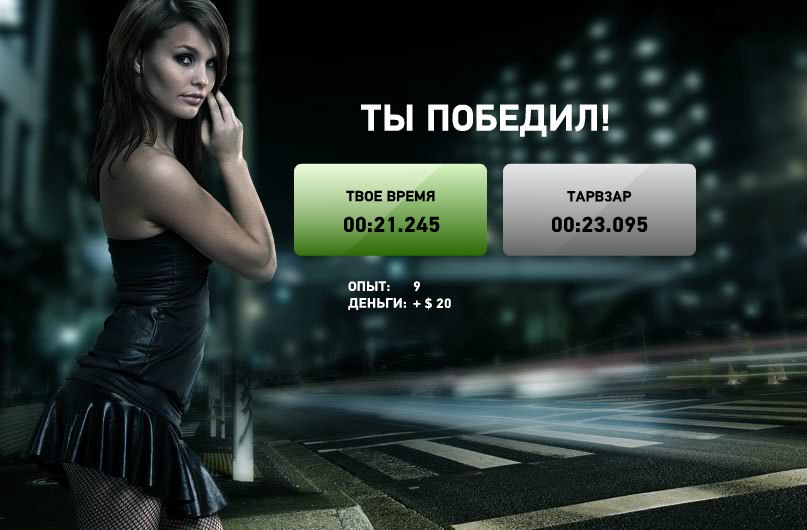 Егор Решетников | Самара