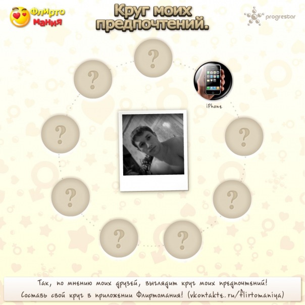 №5, Лёха Скаредин №5, Лёха Скаредин