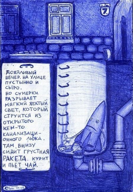 Лидия Гурская | Хабаровск