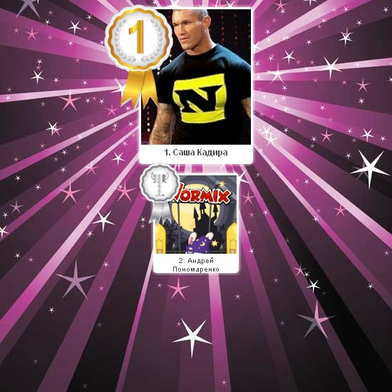 №13, Адріан Князев, Киев №13, Адріан Князев, Киев