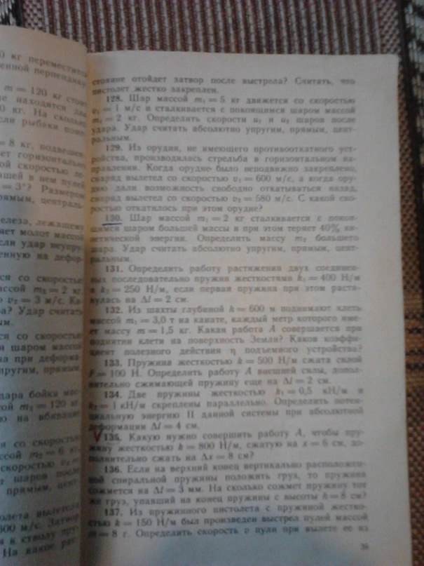 Максим Духов | Нижний Новгород