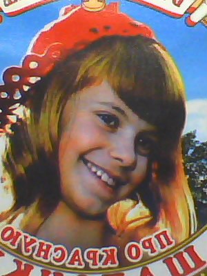 Симпотяга Красавчиков фотография #1