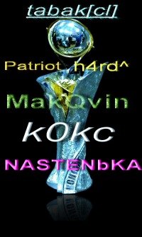 Виталик Пригоцкий | 