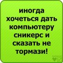 №13 Викуська Волкова 28.07.1999: профиль, фото, статус - ВКонтакте №13 Викуська Волкова 28.07.1999: профиль, фото, статус - ВКонтакте