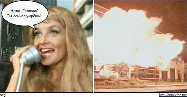 Галия Мухитдинова | Иваново