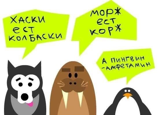 Євген Третяк | 