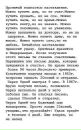 Фотография Сергей Вашуткин