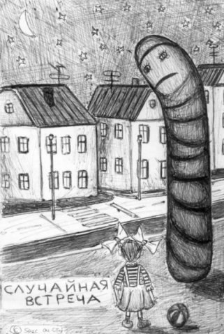 Артем Коваленко | Львов