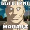 Аватар: Гавно Гавно