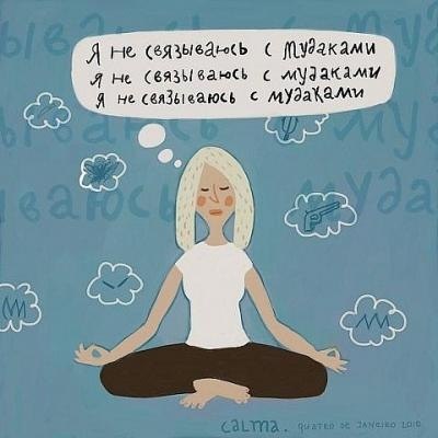 Анастасия Князькина | Пенза