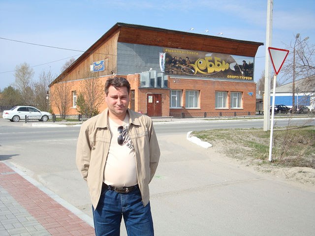 Юрий Григорьев | Югорск