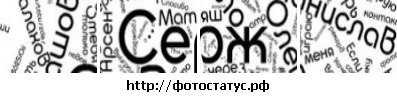 №67, Сергей Ломенко, 37 лет, Новозыбков, Россия №67, Сергей Ломенко, 37 лет, Новозыбков, Россия