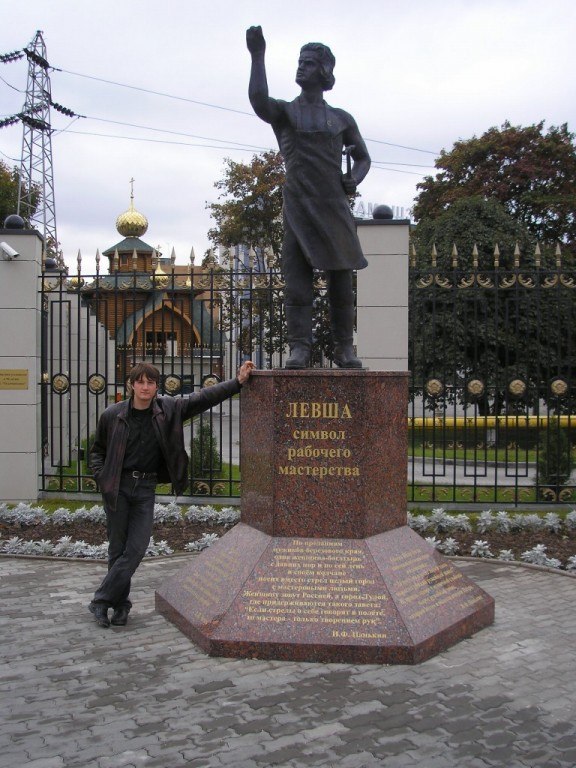 Дмитрий Свищёв | Кострома