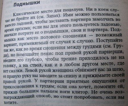 Лиза Яриновская | 