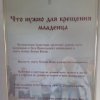 Аватар: Петя Арапов