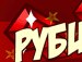 Никита Цветков | Кострома
