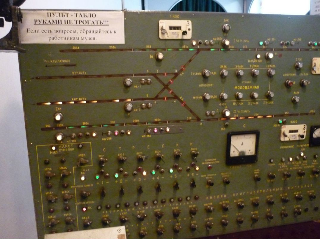 Наталья Паницкая | Москва