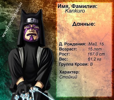 №10, Женя Котов №10, Женя Котов