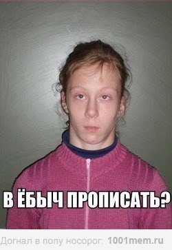 Трофим Егоров | Мурманск