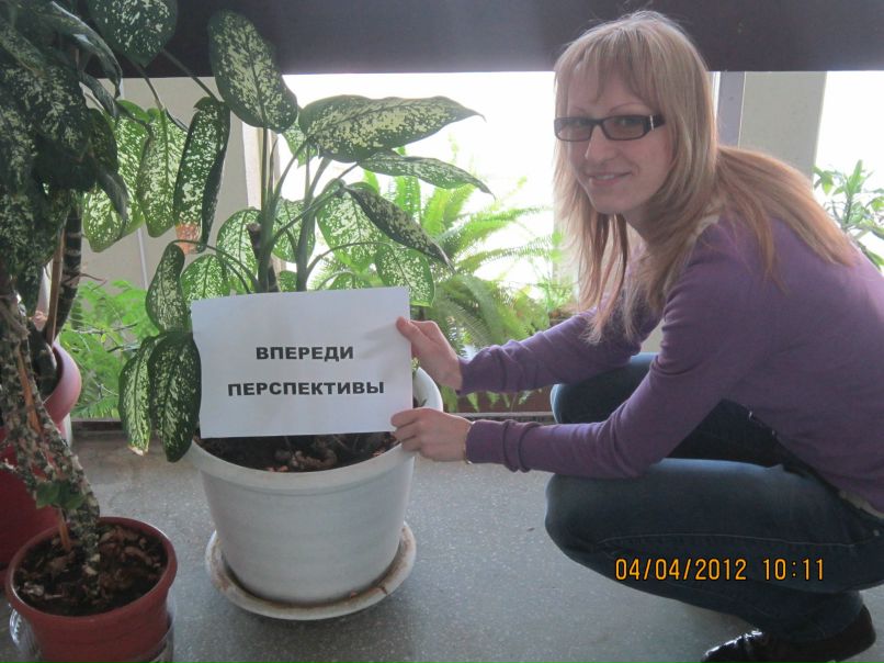 Елена Зыкова | Челябинск