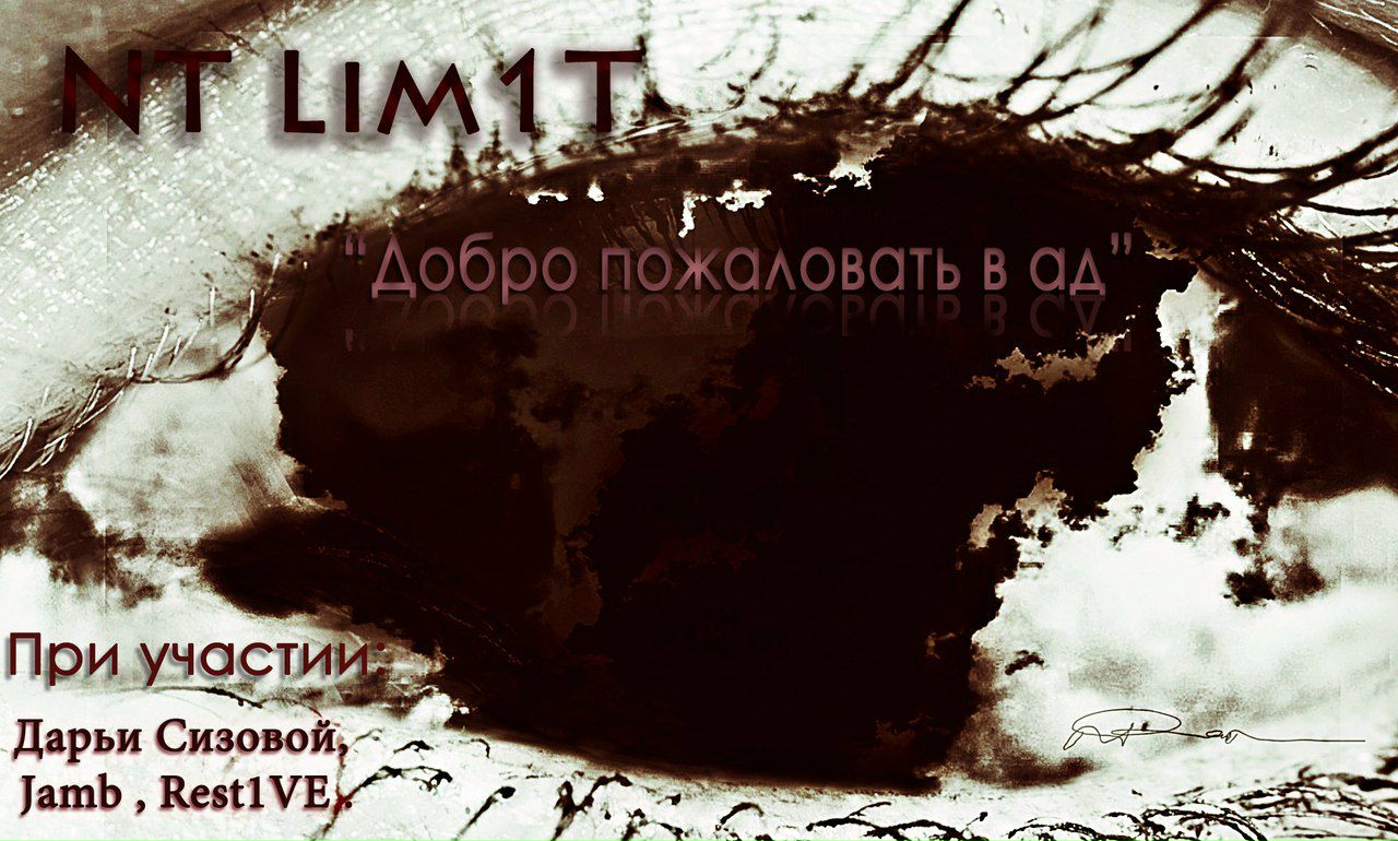 Альберт Папотин Дмитриевич | Кулебаки